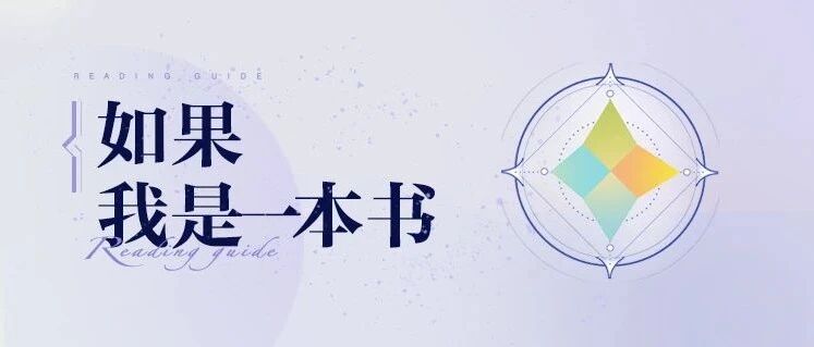 点击这里>>解锁你的书籍设定