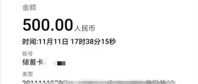 太宠了！他们的卡里又被“偷偷”打了钱……