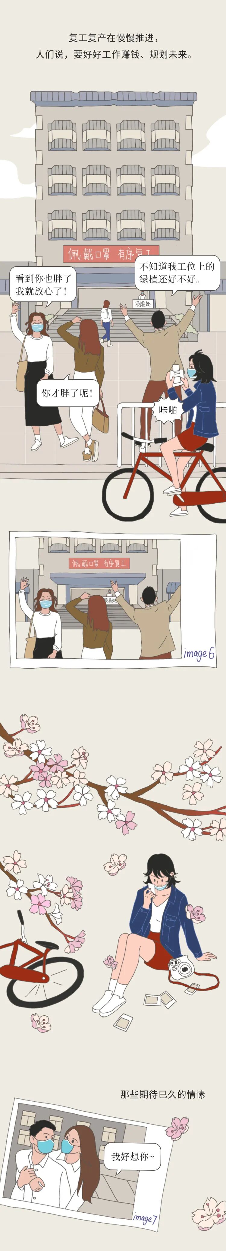 「武汉，好久不见」武汉，好久不见