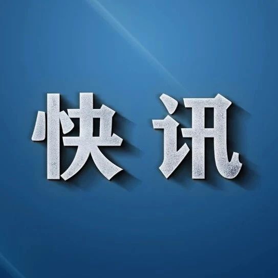 东部战区对台岛东部外海预定海域实施常导火力突击