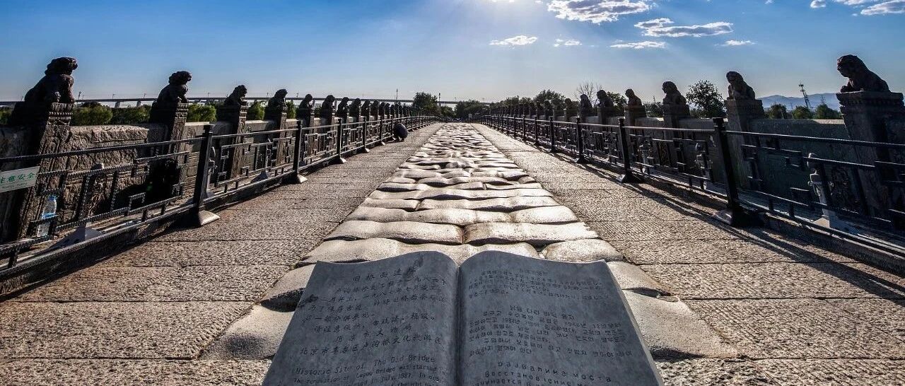 今日七七，致敬那场永不屈服的抗争！