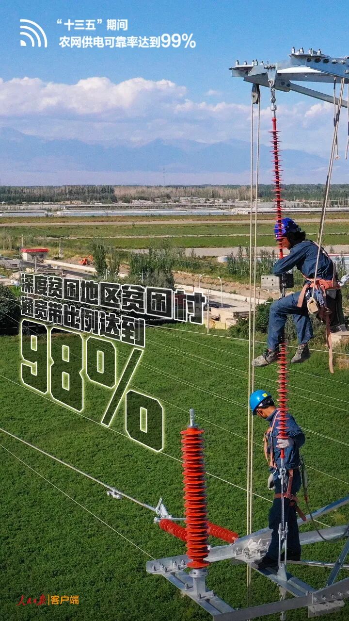 这张扶贫成绩单，很中国！(图6)