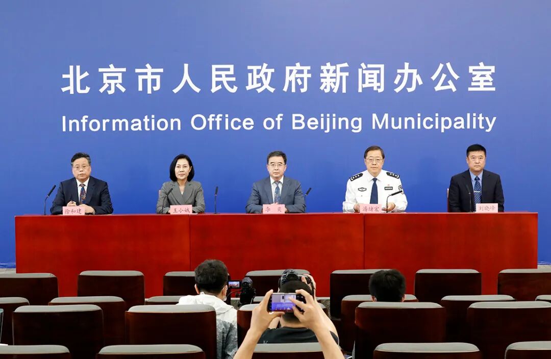 北京最新通报！