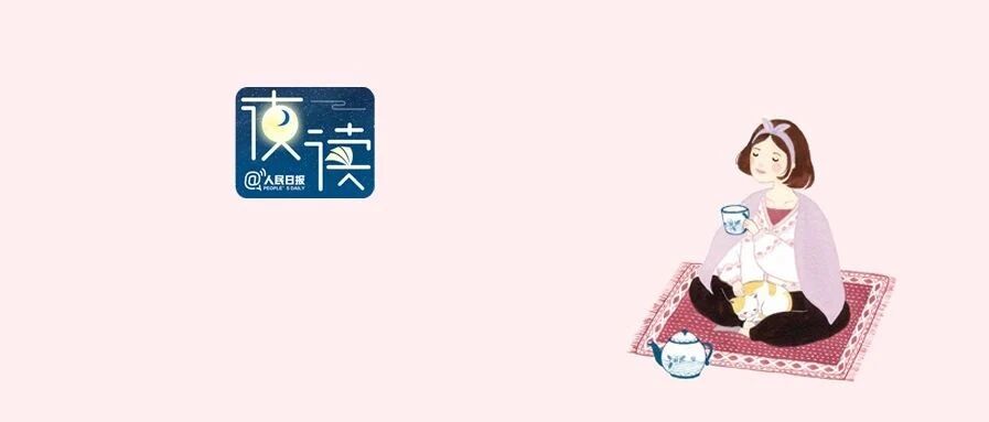 ​【夜读】战胜焦虑最有效的方法