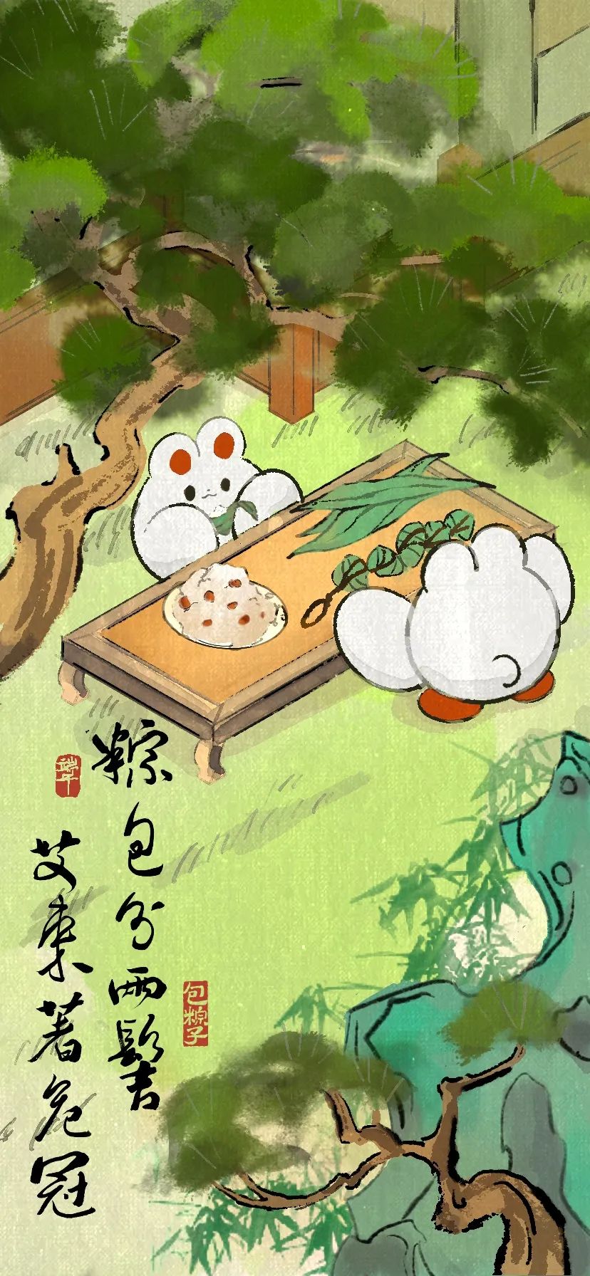 【網(wǎng)絡(luò)中國(guó)節(jié)·端午】今日端午