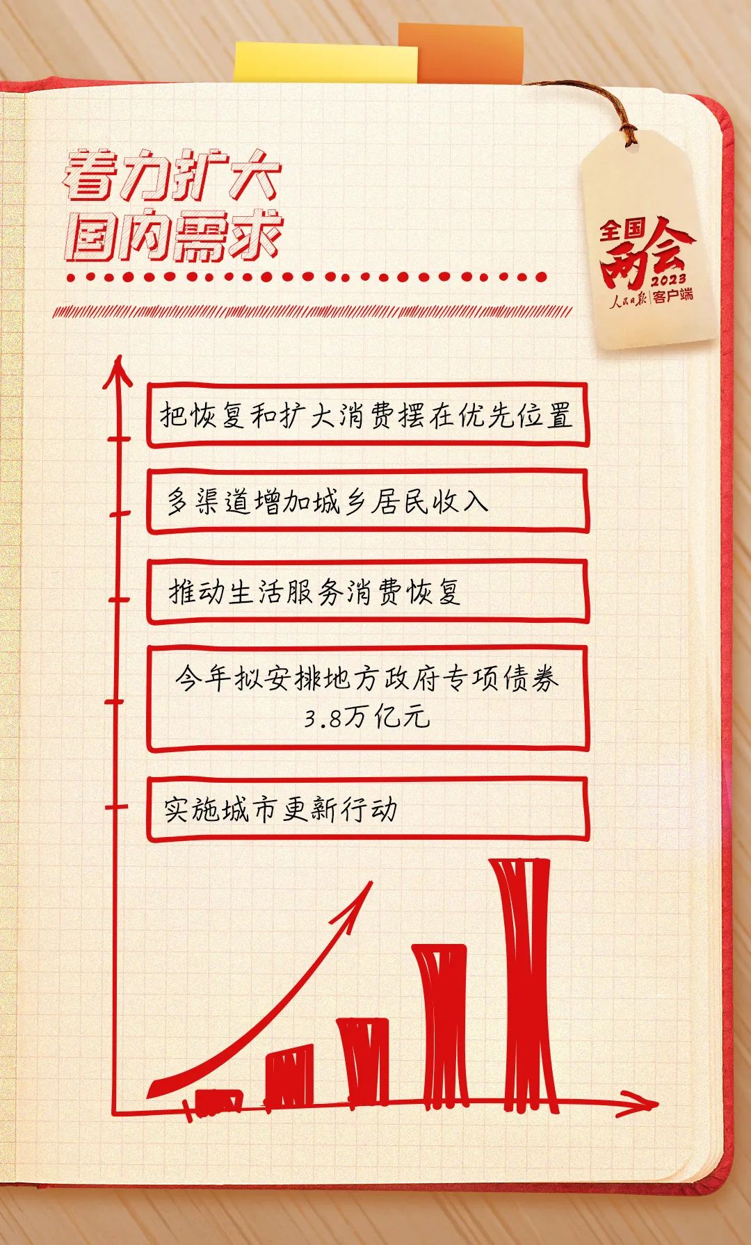 山东力明科技职业学院