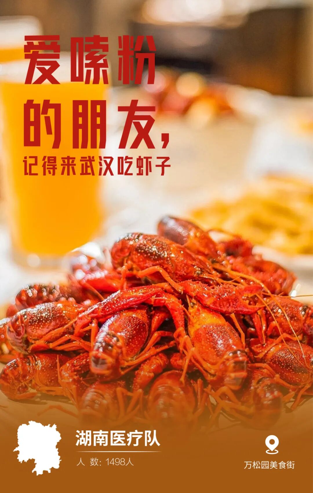 人民日报 自由微信 Freewechat