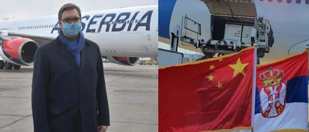 现场！武契奇亲赴机场迎接中国新冠疫苗