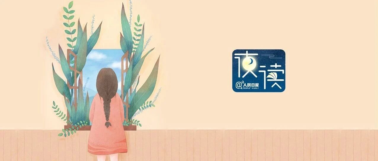 【夜读】为什么要早起？这是我听过最好的答案