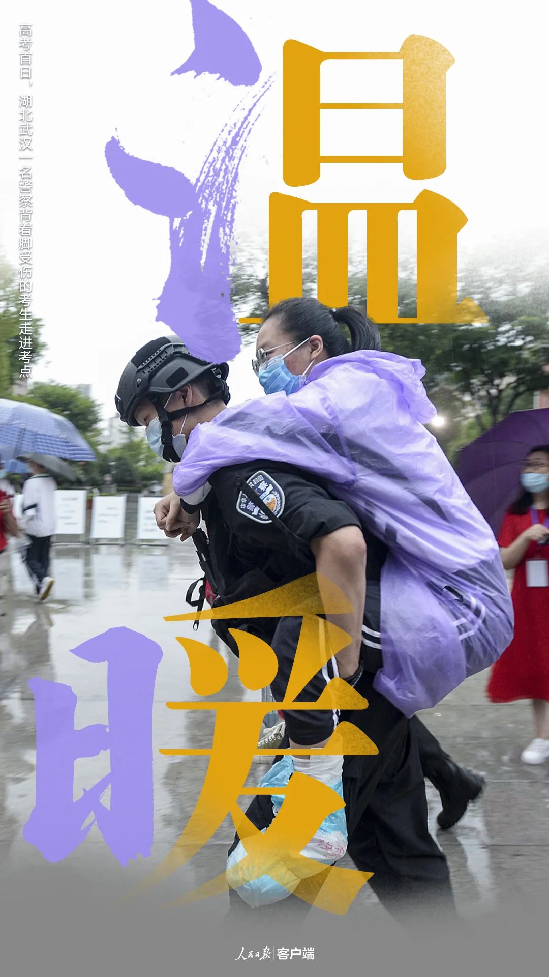 这组安全密码,请记住!-微信头条网 这组安全密码,请记住!
