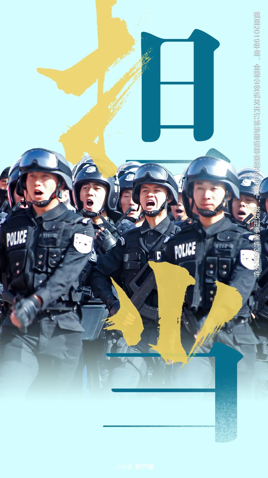这组安全密码,请记住!-微信头条网 这组安全密码,请记住!