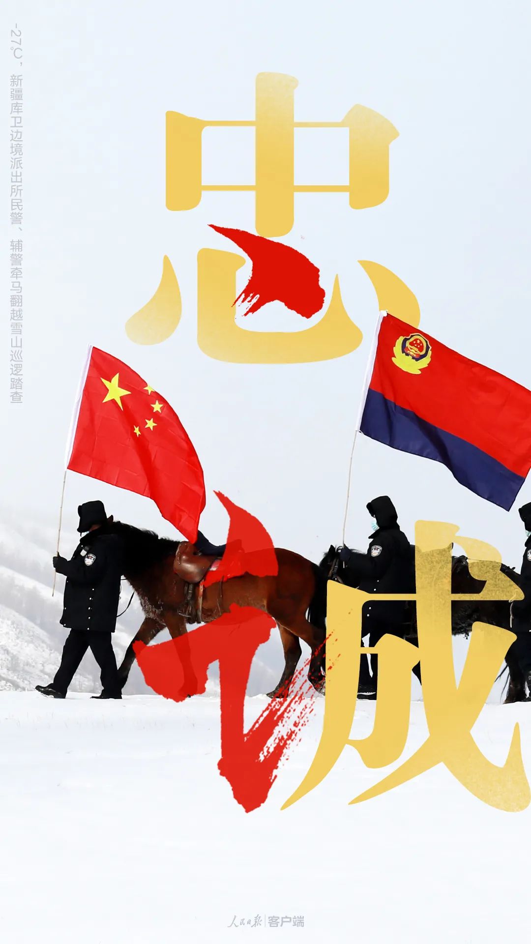 这组安全密码,请记住!-微信头条网 这组安全密码,请记住!