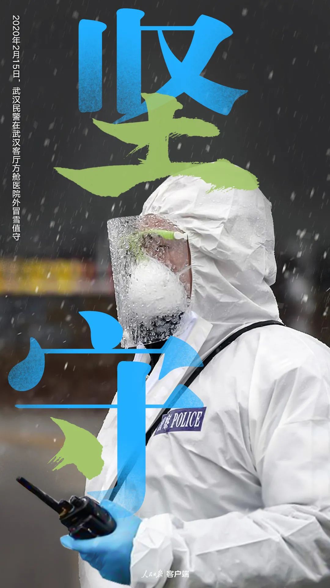 这组安全密码,请记住!-微信头条网 这组安全密码,请记住!