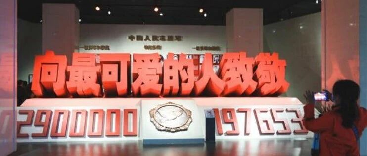 人民日报：用胜利赢得和平赢得尊重