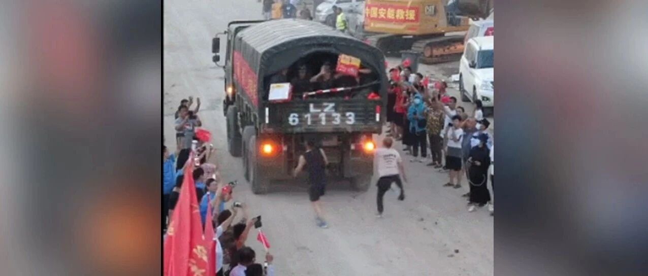 “群众掌握了扔的准头，战士练就了躲的走位”