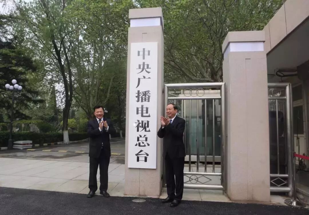 早安济南|十九大精神主题宣讲系列网络访谈节目《讲习时间》启动