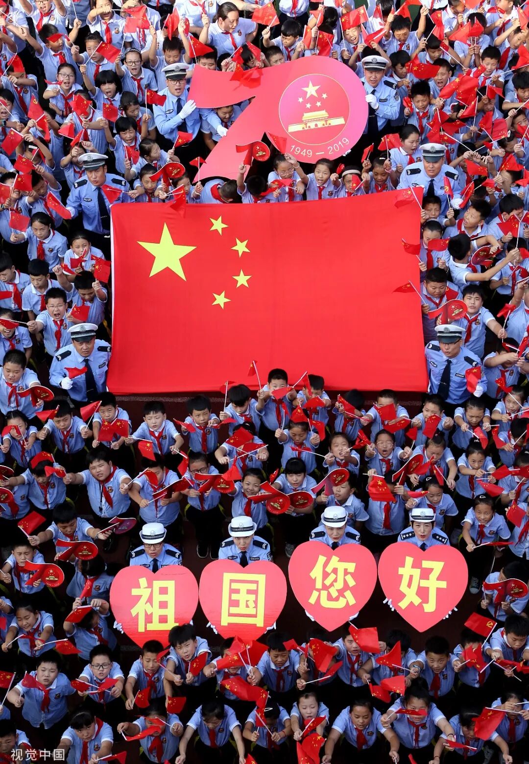 国庆70周年“宣言”：雄关漫道真如铁(图2)