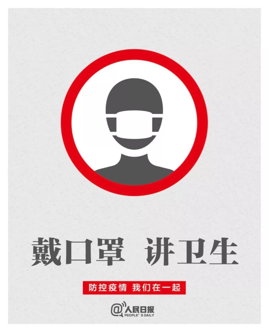 澳洲出现6例疑似患者，已被隔离检查！然而澳洲机场的安检，实在太儿戏了，想想都害怕！妈妈们小心，保护好孩子... - 64
