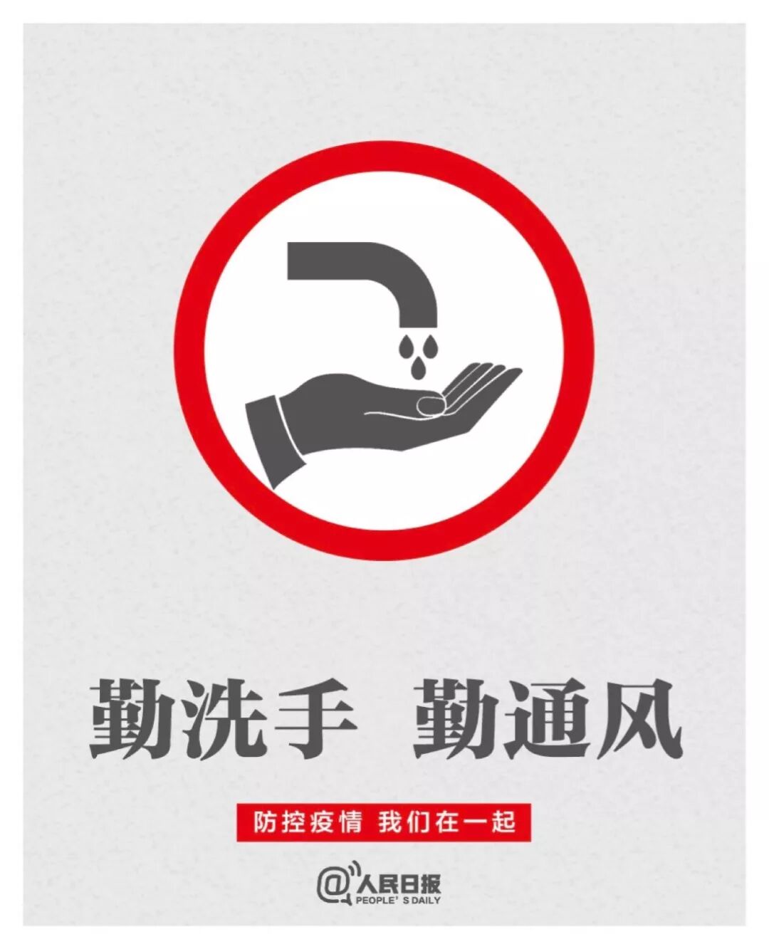 澳洲出现6例疑似患者，已被隔离检查！然而澳洲机场的安检，实在太儿戏了，想想都害怕！妈妈们小心，保护好孩子... - 63