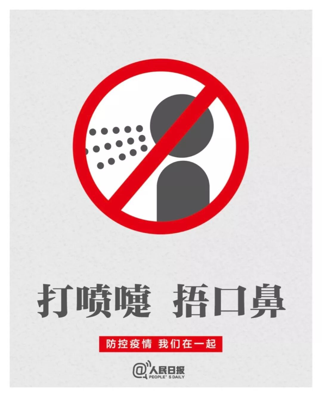 澳洲出现6例疑似患者，已被隔离检查！然而澳洲机场的安检，实在太儿戏了，想想都害怕！妈妈们小心，保护好孩子... - 65