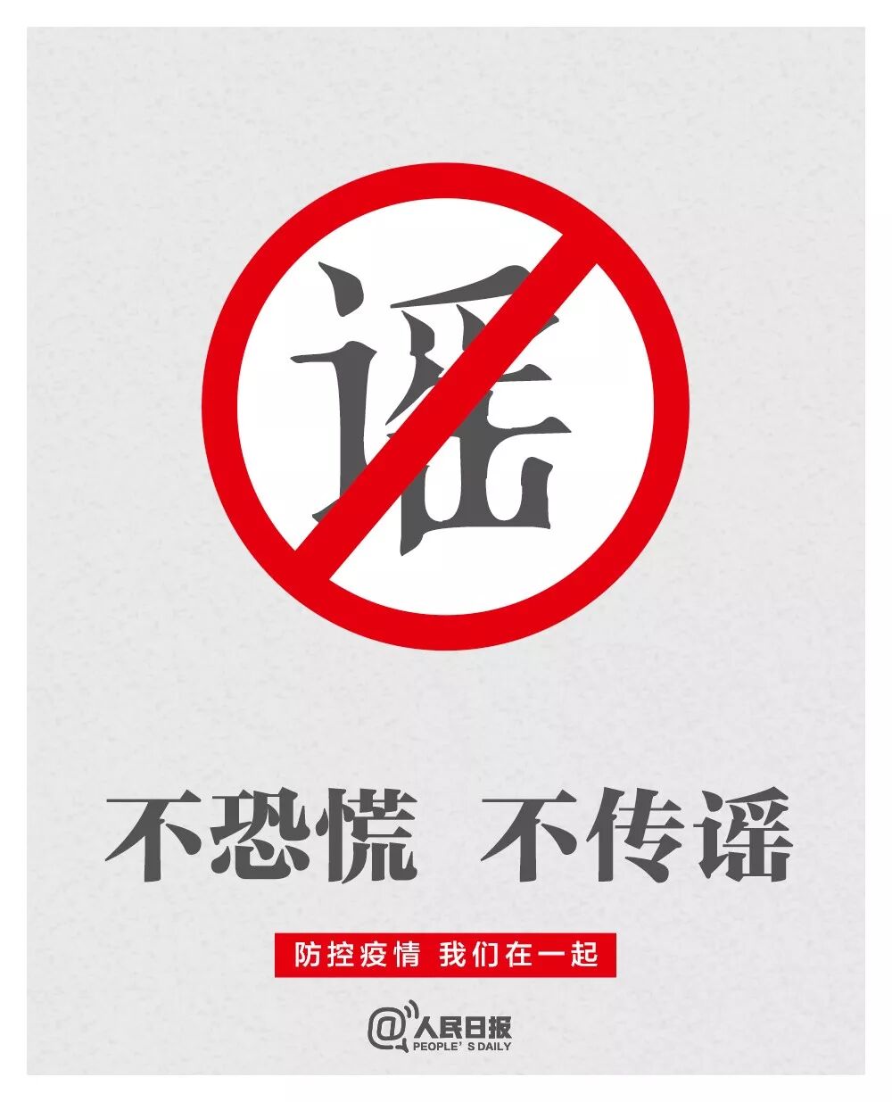 澳洲出现6例疑似患者，已被隔离检查！然而澳洲机场的安检，实在太儿戏了，想想都害怕！妈妈们小心，保护好孩子... - 68