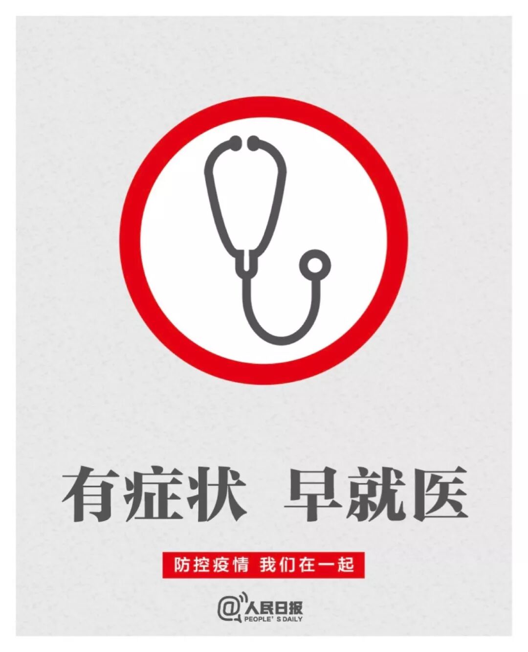 澳洲出现6例疑似患者，已被隔离检查！然而澳洲机场的安检，实在太儿戏了，想想都害怕！妈妈们小心，保护好孩子... - 67