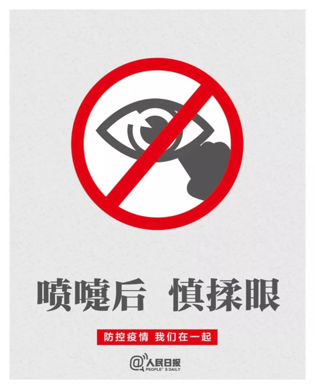 澳洲出现6例疑似患者，已被隔离检查！然而澳洲机场的安检，实在太儿戏了，想想都害怕！妈妈们小心，保护好孩子... - 66