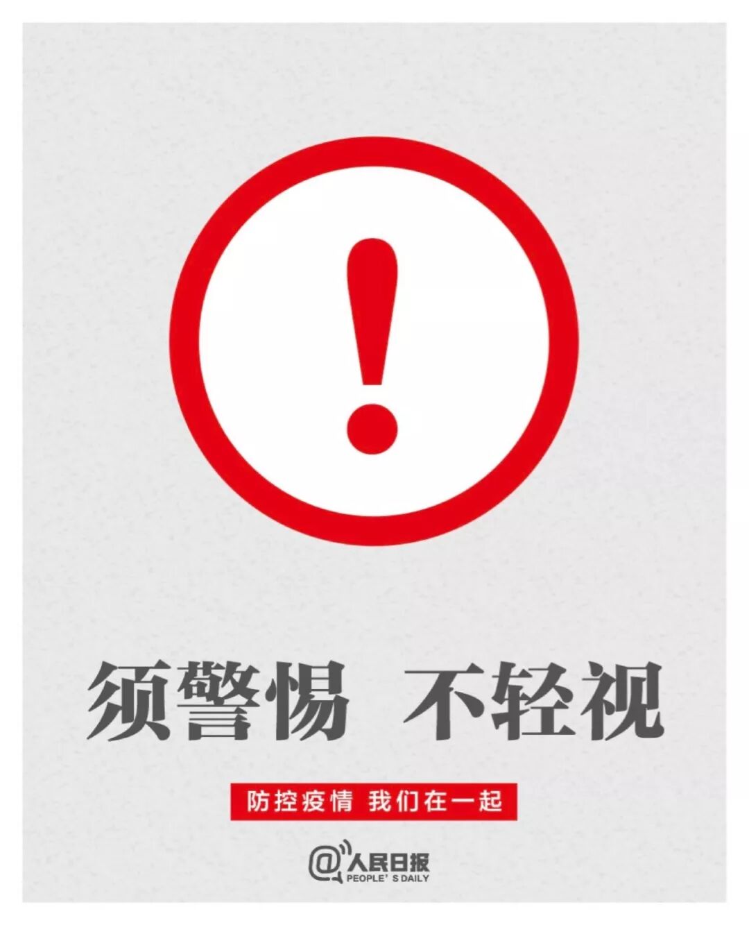 澳洲出现6例疑似患者，已被隔离检查！然而澳洲机场的安检，实在太儿戏了，想想都害怕！妈妈们小心，保护好孩子... - 61