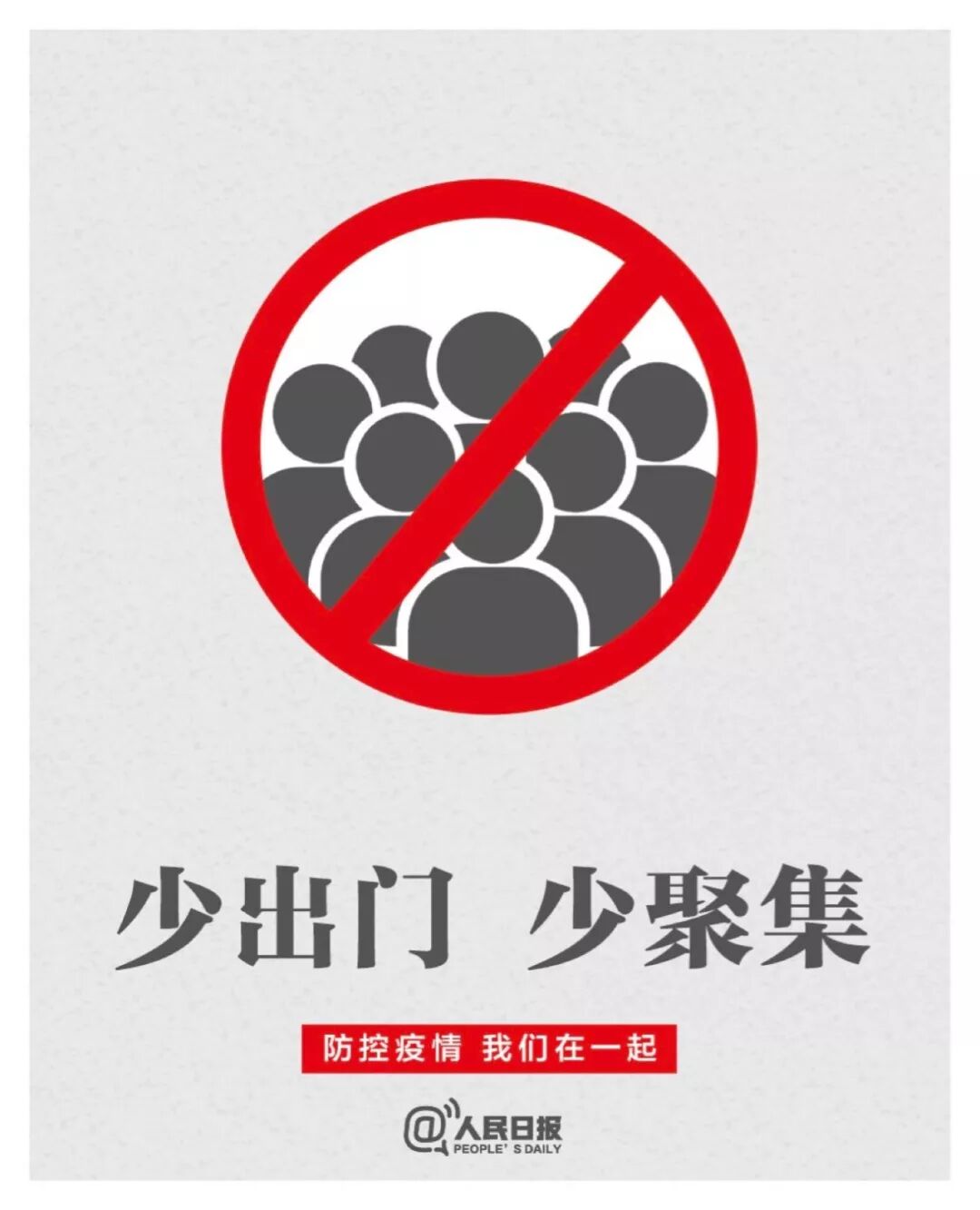 澳洲出现6例疑似患者，已被隔离检查！然而澳洲机场的安检，实在太儿戏了，想想都害怕！妈妈们小心，保护好孩子... - 62