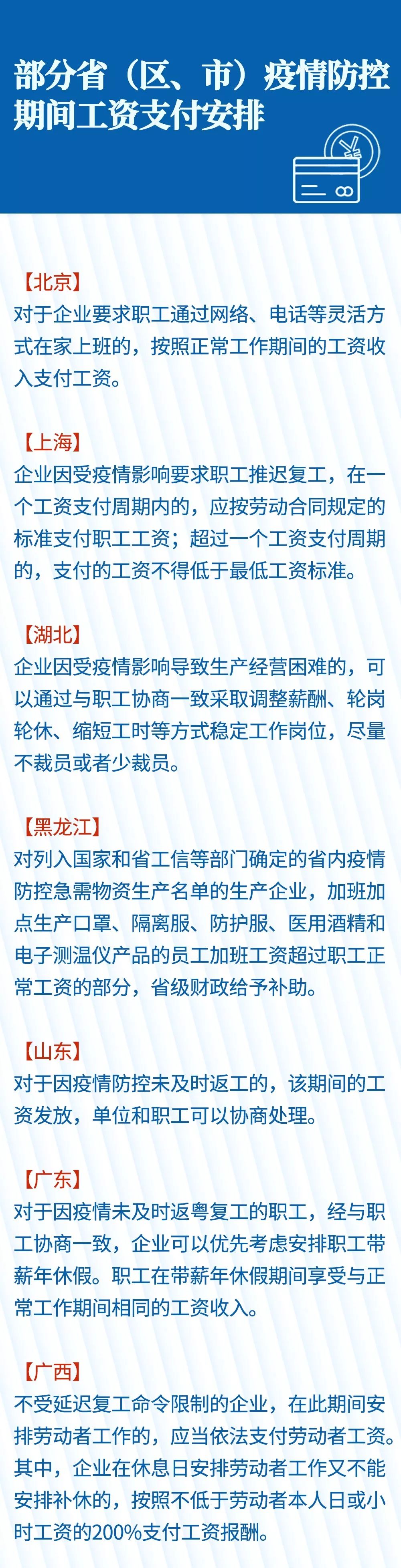 海峡导报 自由微信 Freewechat