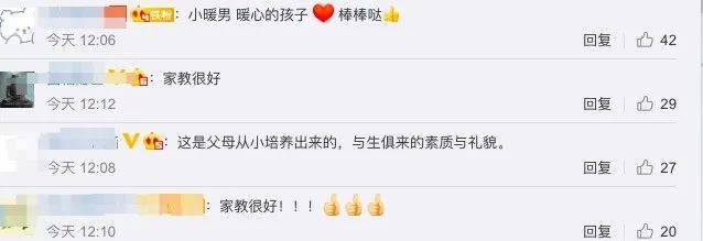 “叔叔请您等一下，我妈妈怀孕了走得慢”