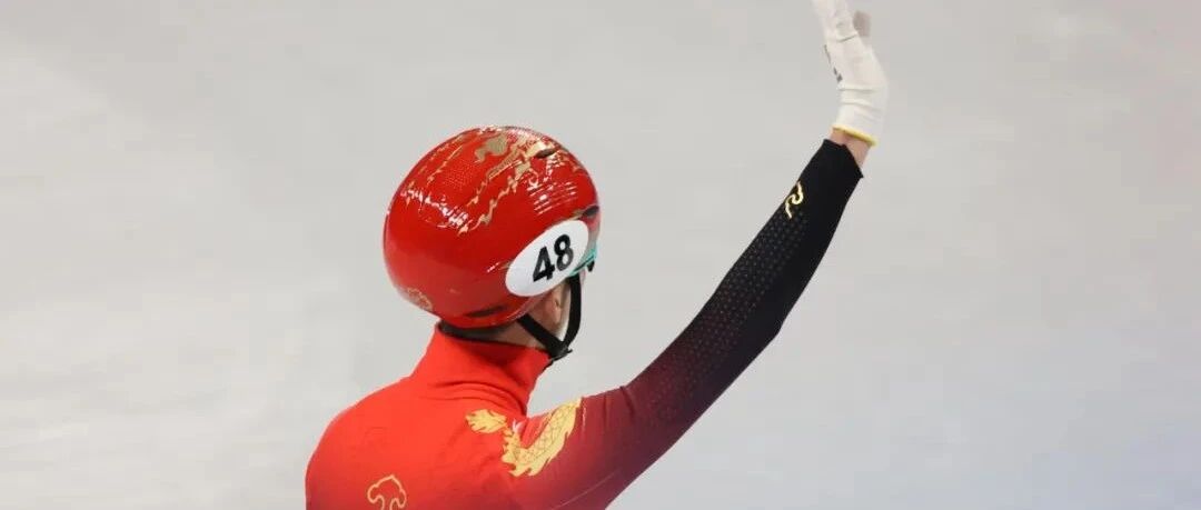 拼过就不遗憾！武大靖，你是我们的骄傲