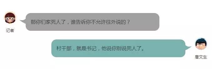 死亡人數被瞞報,洪災究竟有多少人遇難?