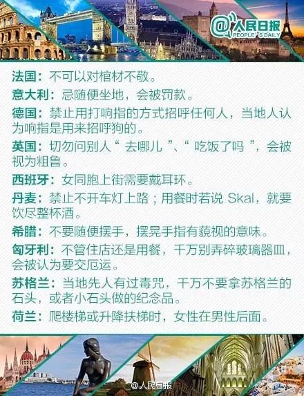 新婚夫婦出境遊拍照被捕，理由竟是…… 旅遊 第9張