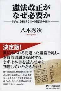 战后日本教育思想的逻辑与脉络 以 教育基本法 与历史教科书为中心 东亚评论 微信公众号文章阅读 Wemp