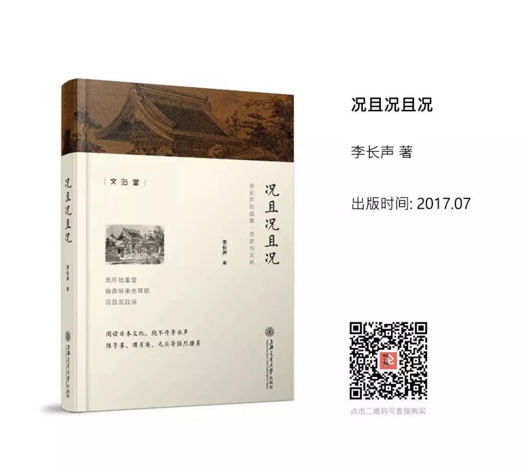 霓虹国的漫画你学不来 东亚评论 微信公众号文章阅读 Wemp