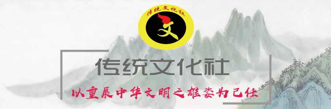 他山之石 云南大理大学冬季祭孔活动 阳职传统文化社 微信公众号文章阅读 Wemp
