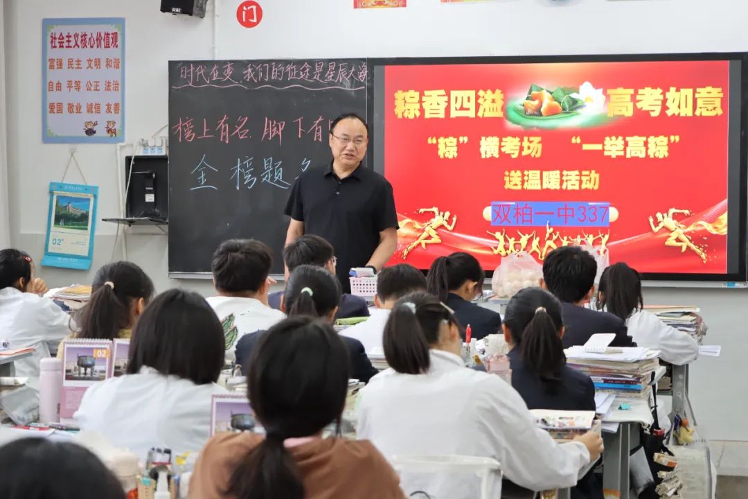 今日高考一举高棕