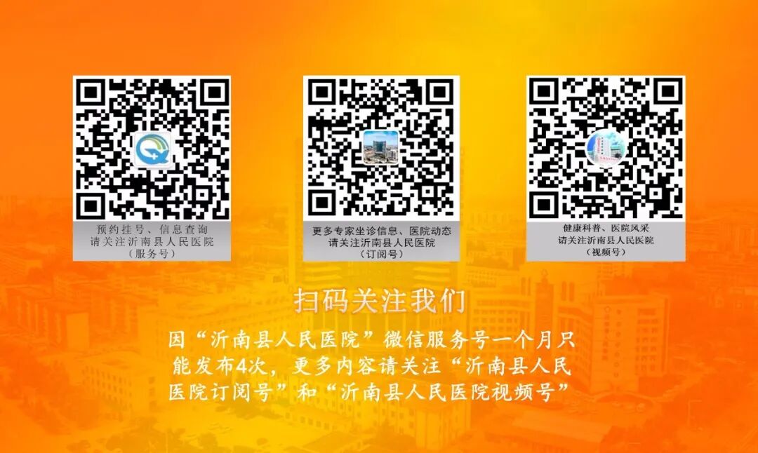 日本光电脑电图怎么样设备护康 ｜ 进口视频脑电图仪精准诊断儿童癫痫_https://www.jmylbn.com_新闻资讯_第4张