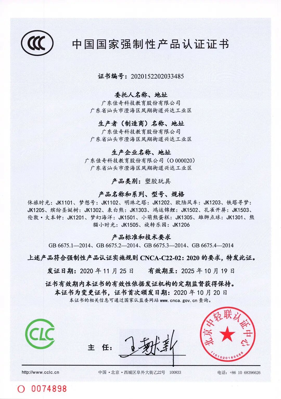 ʥ����+�ָ�+���ֺ�=�������ʥ������