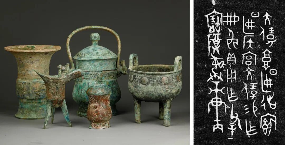 12 作册奂器组合及“太保墉燕”铭文.jpg