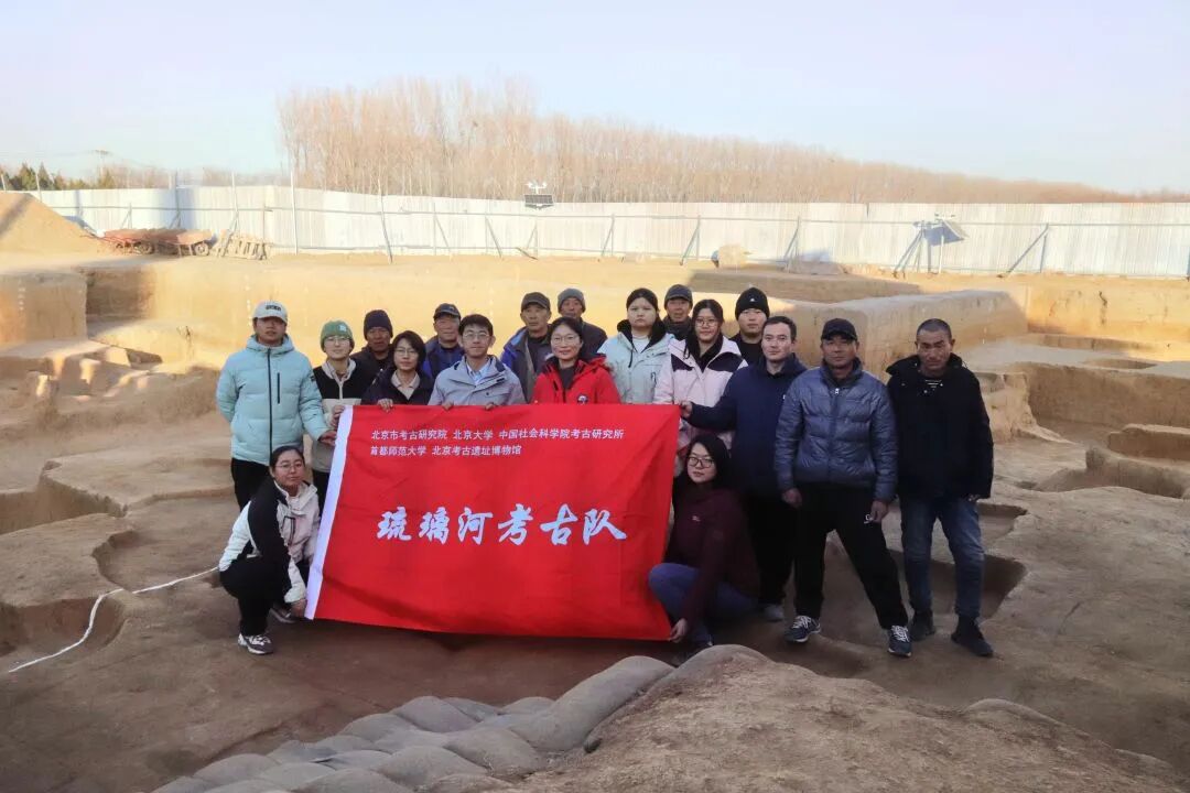 琉璃河考古队合影.jpg