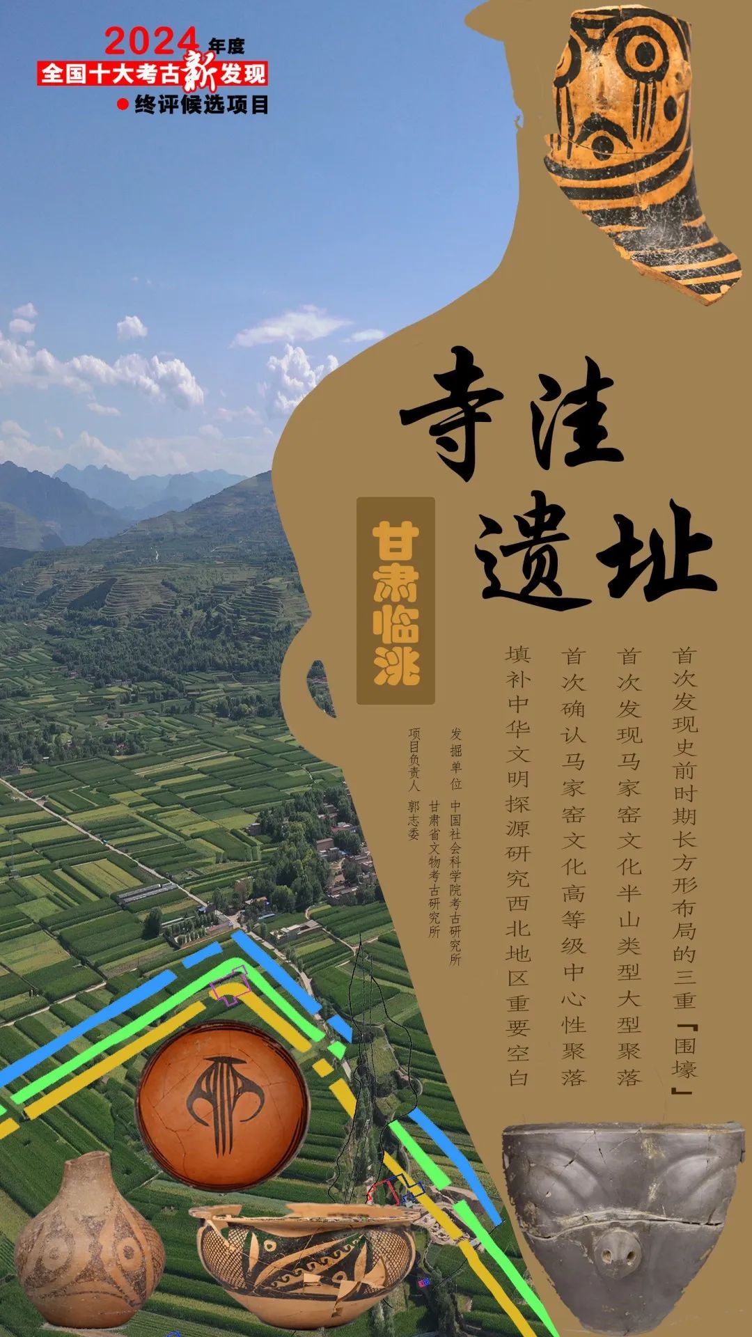 海报(1).jpg