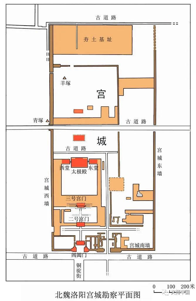 对汉魏洛阳城北魏宫城及核心建筑太极殿遗址的考察发掘,是一个长期