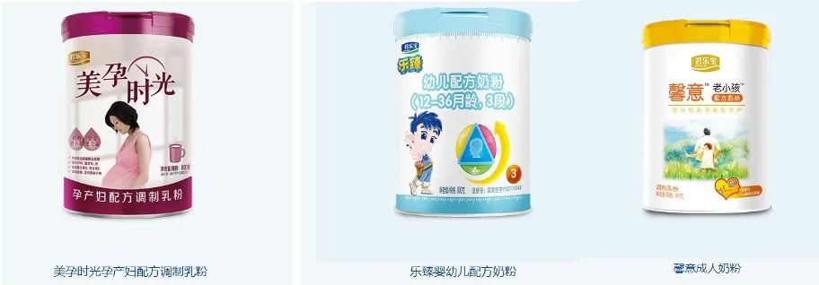 君乐宝以前是不是叫三鹿奶粉_君乐宝奶粉三鹿奶粉更名_三鹿是君乐宝前身