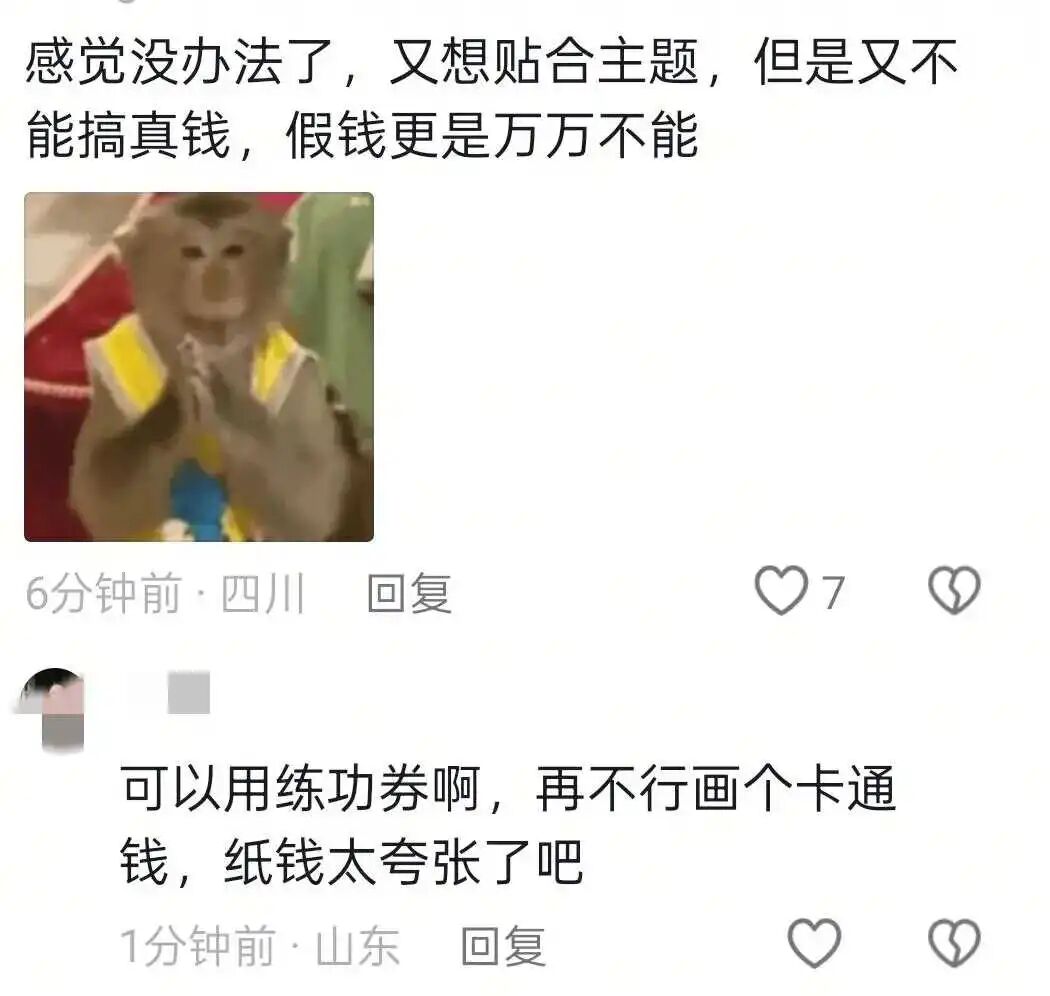 演唱会现场工作人员手动撒花瓣