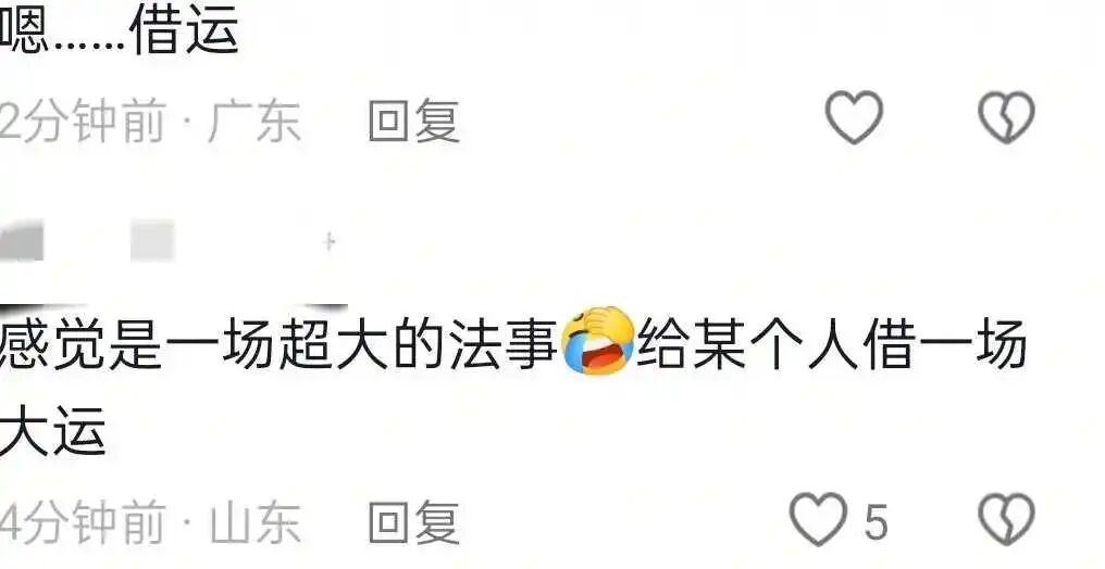 演唱会现场工作人员手动撒花瓣