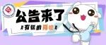 刚出！昆明西山事业单位招462人，6月底笔试！