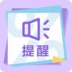 2023年昆明市公务员406人上岸！录用名单出炉！