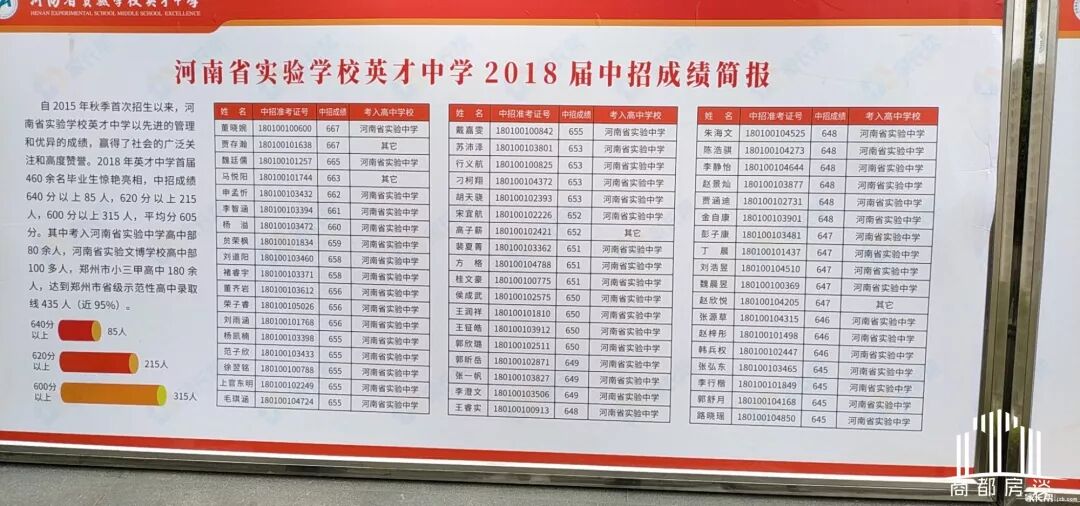 微信图片_20190929091008